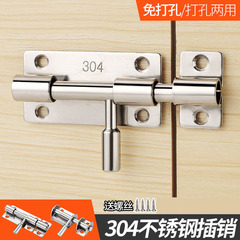 304ステンレス製ラッチドアとドアの留め具