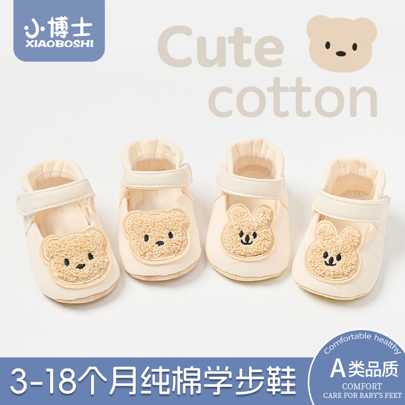 Baby floor toddler shoes pre-step spring and autumn pure cotton…