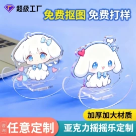 胸针;钥匙扣及钥匙扣配件;动漫立牌