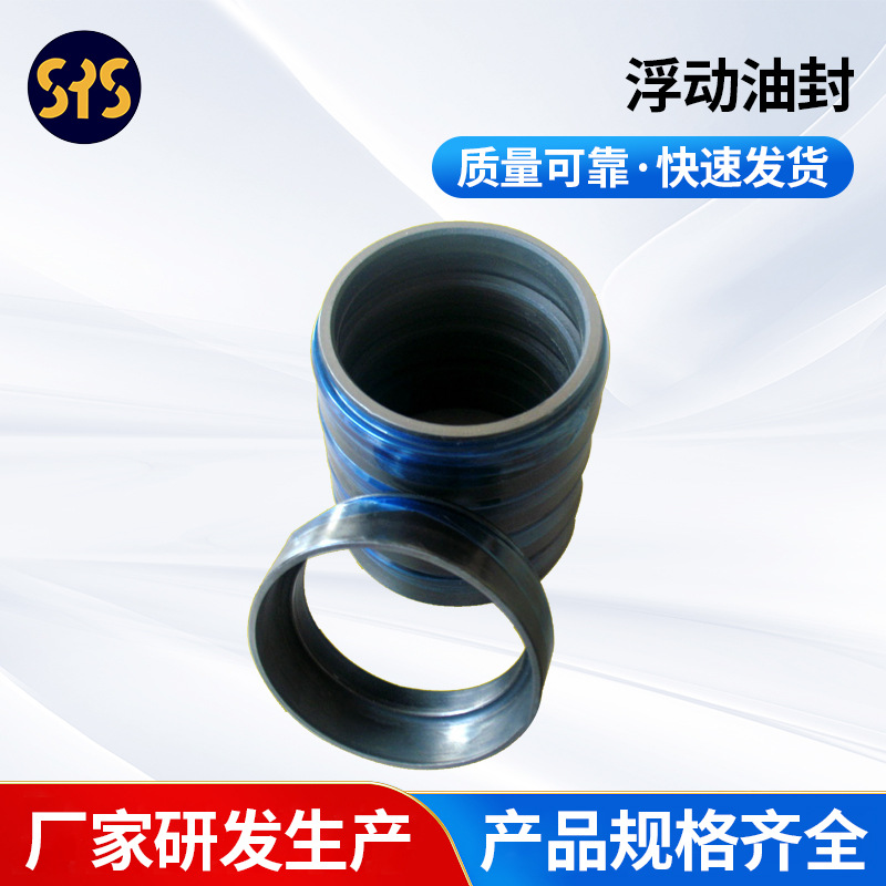 厂家供应 PC100/D155机型 170-30-00111浮动油封 五金配件