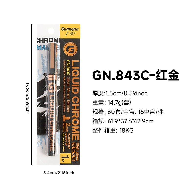 Guangna 843/846 galvanoplastia marcador de plata modelo Gundam pluma cromada marcador blister paquete 4