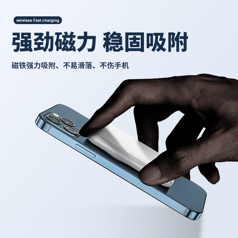 跨境超薄Magsafe磁吸无线充5000/1万毫安快充迷你便携移动电源|undefined