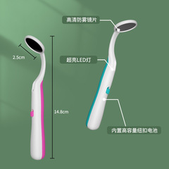 LED oral mirror dental oral care with lighted oral mirror anti-fog luminous look inside the tooth speculum inspection lens