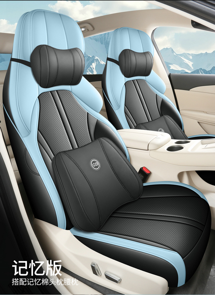 2024 Dongfeng Fengxing Sea S7 Special Car Seat Cover Pleasant Edition Luxury Edition Light Four Seasons All-inclusive Cushion