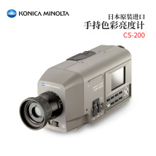 ձKONICA MINOLTAֳܴɫȼCS-200