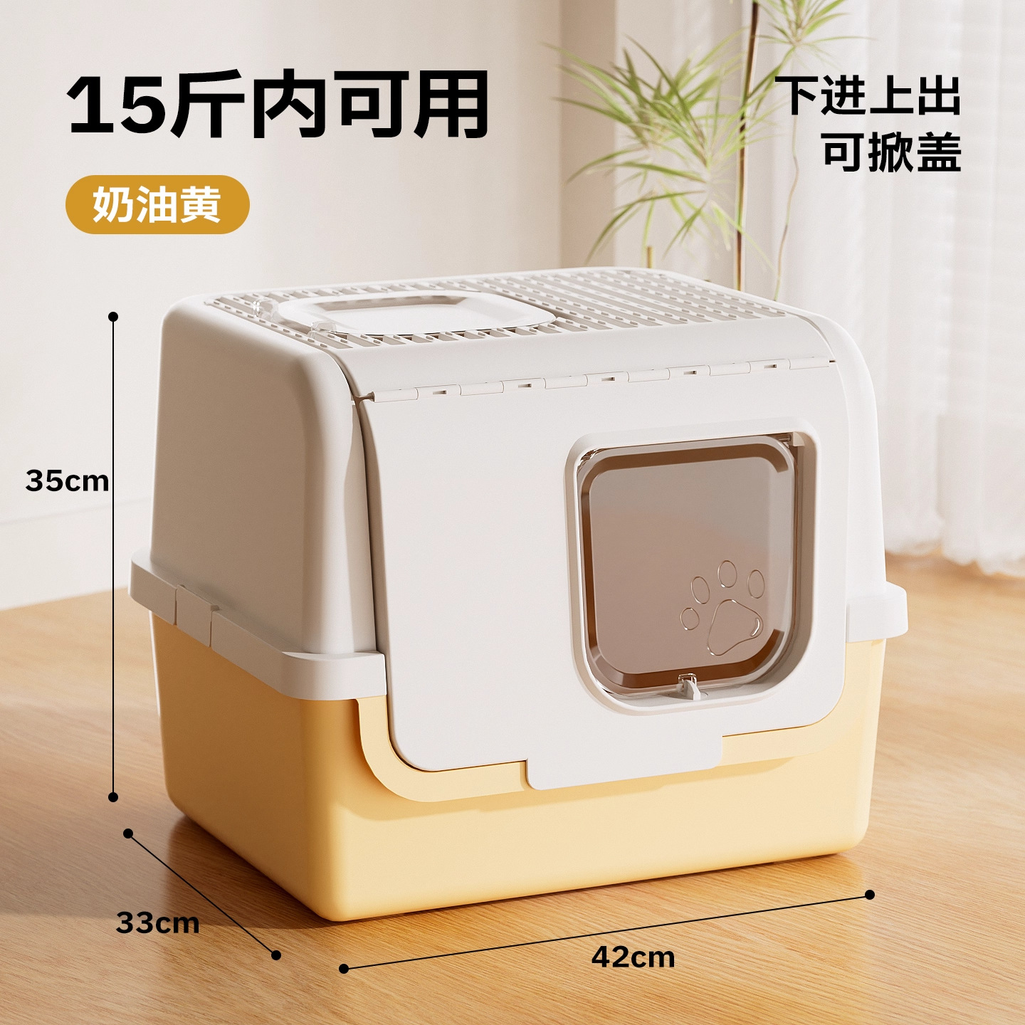 lavabo de arena para gatos totalmente cerrado tipo expulsión inodoro para gatos antiolor para mascotas de tamaño grande para gatos pequeños