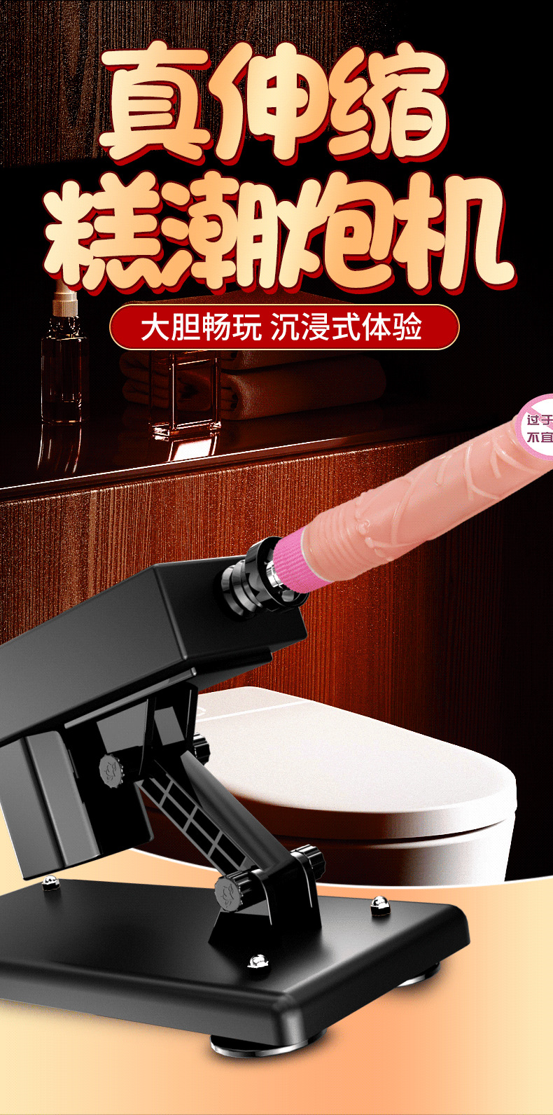 Jiuai Soft Flesh Telescopic Vibrating Dildo with Suction Base, Black ABS — detail image 5