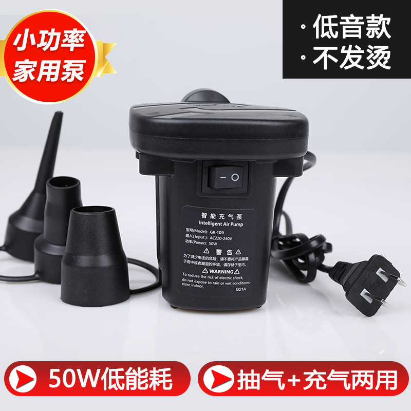 가정용 파워 이중 목적 펌프 50W 신핫 세일만