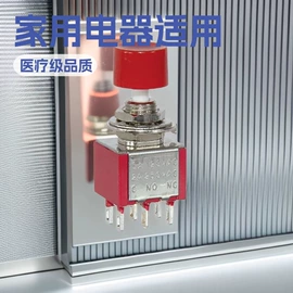 钮子开关;轻触开关;按钮开关