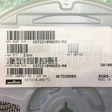 村田CSTCC10M0G53-RO贴片无源晶振晶体3*7 10MHZ 10.000MHz 3脚