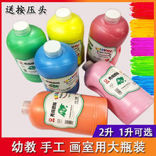 ���R��ϩ���2L��Ͱ�b��ˮ��ϩ1l�҃����⠝�L���L⁰�ɫ��ƿ���l
