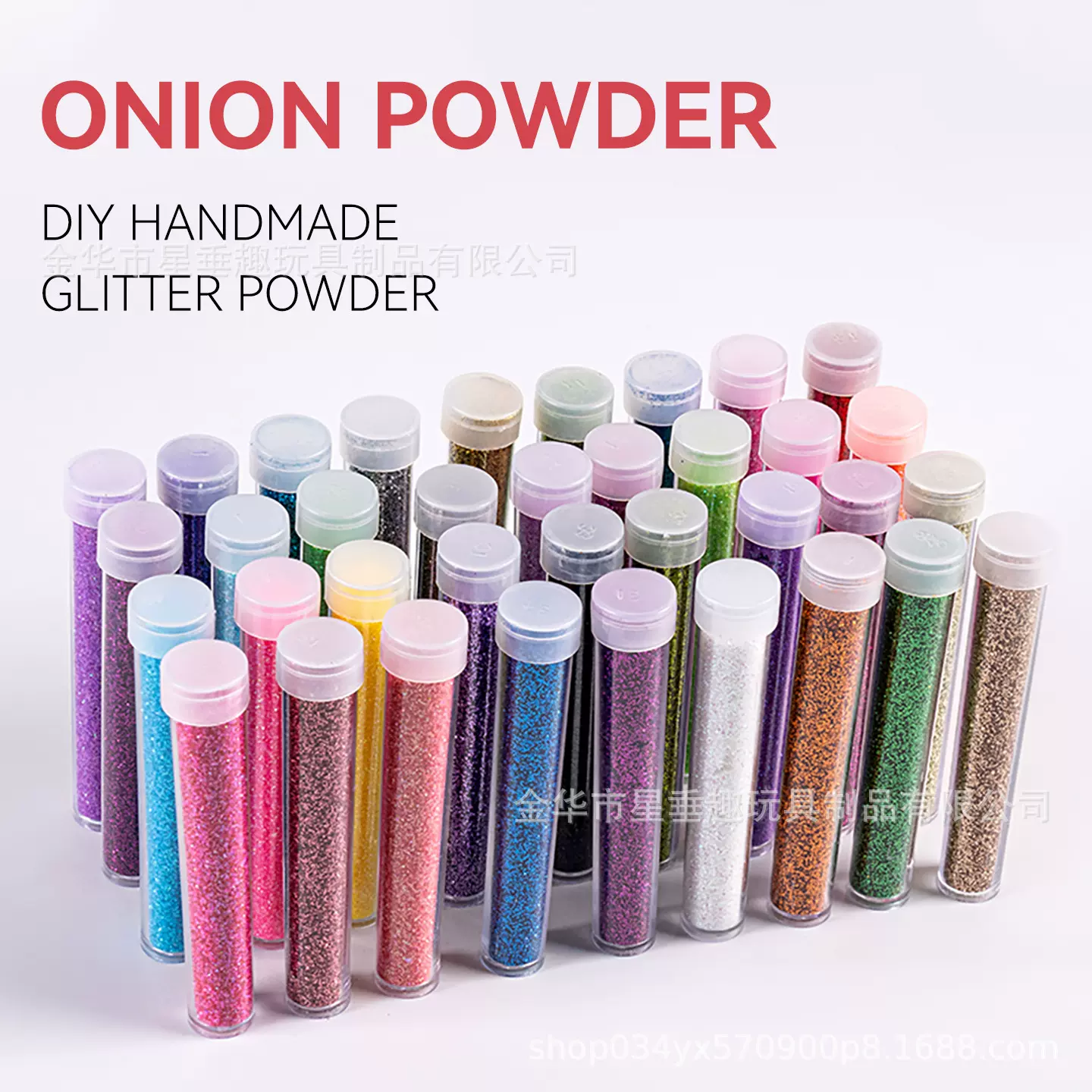 5g瓶装金葱粉金粉试管装5-7克闪光粉亮粉DIY史莱姆画幻手 工材料
