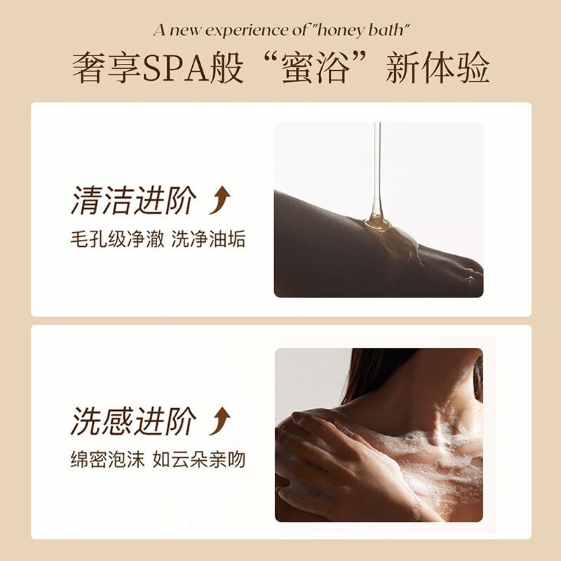 奢此金钻黑松露香水沐浴露大瓶保湿滋润清洁嫩肤持久留香沐浴液|undefined