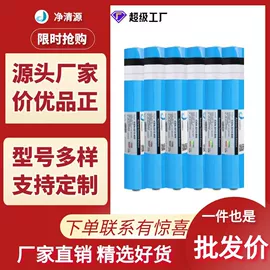 净水器配件;滤膜;滤芯