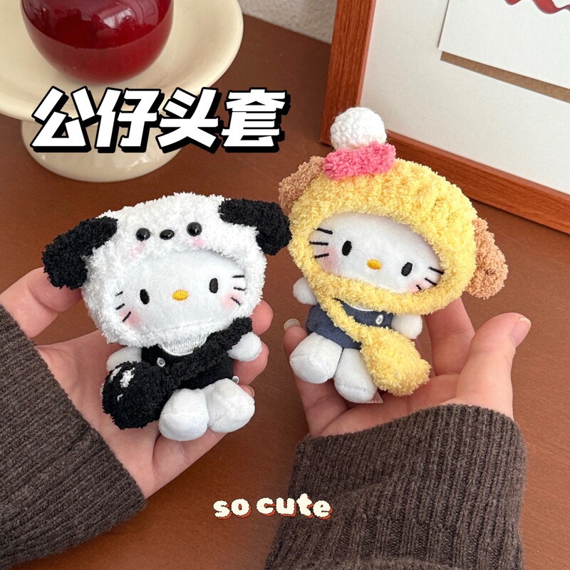 New Plush Knitted Doll Headgear Accessories Girl Doll Decorative Clothing Accessories Cute Versatile Hat Cover New Plush Knitted Doll Headgear Accessories Girl Doll Decorative Clothing Accessories Cute Versatile Hat Cover