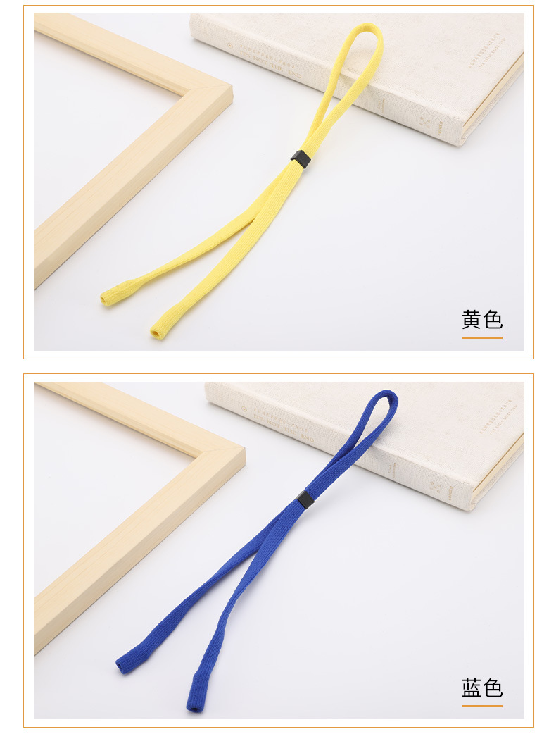 眼镜绳_06.jpg