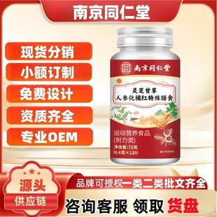 �Ͼ�ͬ���Ø�������`֥�ʲ��˅����ټt*120Ƭ�ٷ���Ş����Ʒ���l