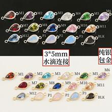 ����14k����/���y�Q��ʯ3*5MM��ˮ���B�Ӷ�����Ʒ���