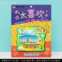 ���麣�Ą����V�|�A���@������u�|�ču�����N���о��^�c�o��Ʒ