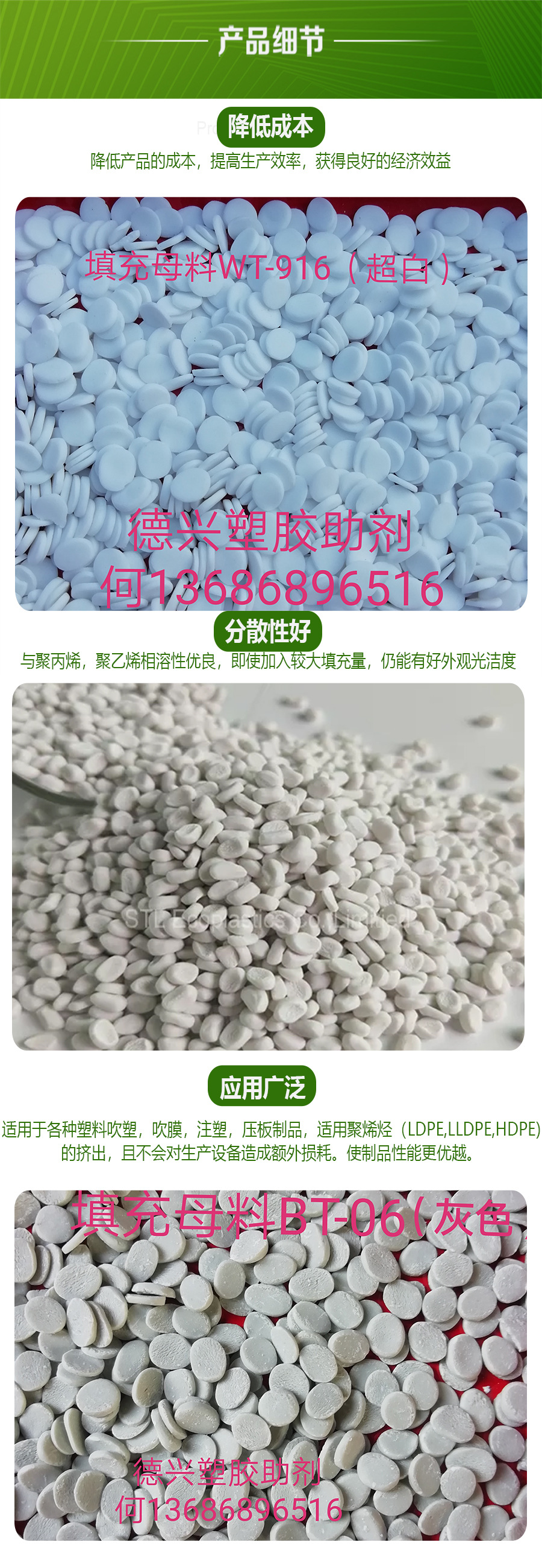 塑胶-细rr节填充的细节