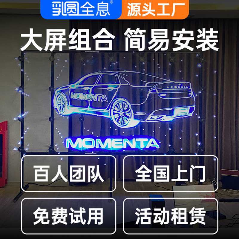 乳圆裸眼3d全息投影仪三维立体悬浮风扇屏广告机空中成像无屏显示