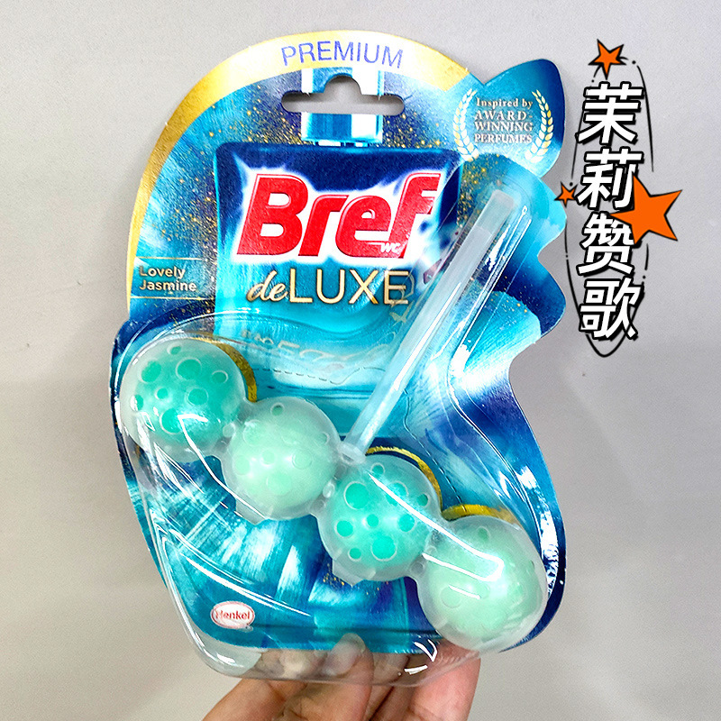 汉高进口Bref妙力马桶洁厕球悬挂式洁厕灵除菌留香去异味厕所除臭|undefined