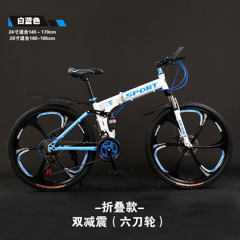 접이식 모델(6칼 휠 흰색 및 파란색 선물용)