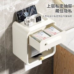 卫生间厕纸盒厕所纸巾盒卫生纸置物架壁挂式高级感免打孔2025新款