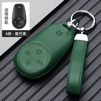 Suitable for Weilai es6: Static Rod/Key Bag - weilai-a-rope-green-gift-box