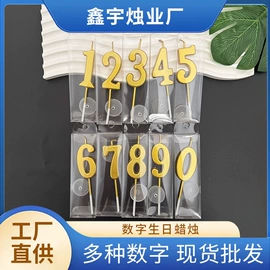 蜡烛;一次性餐具;一次性刀叉勺