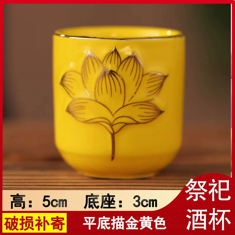 Ceramic sacrificial offering cup, offering cup, ancestor worship tomb sweeping, soju, white wine cup, wine cup, Buddhist hall holy water cup, water cup