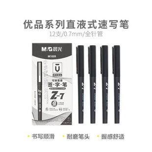 ��MG��ֱҺʽ���ԹP�ٌ��P��Ʒϵ��ARPM1609���ֹPˮ�P0.7�ٸɹP