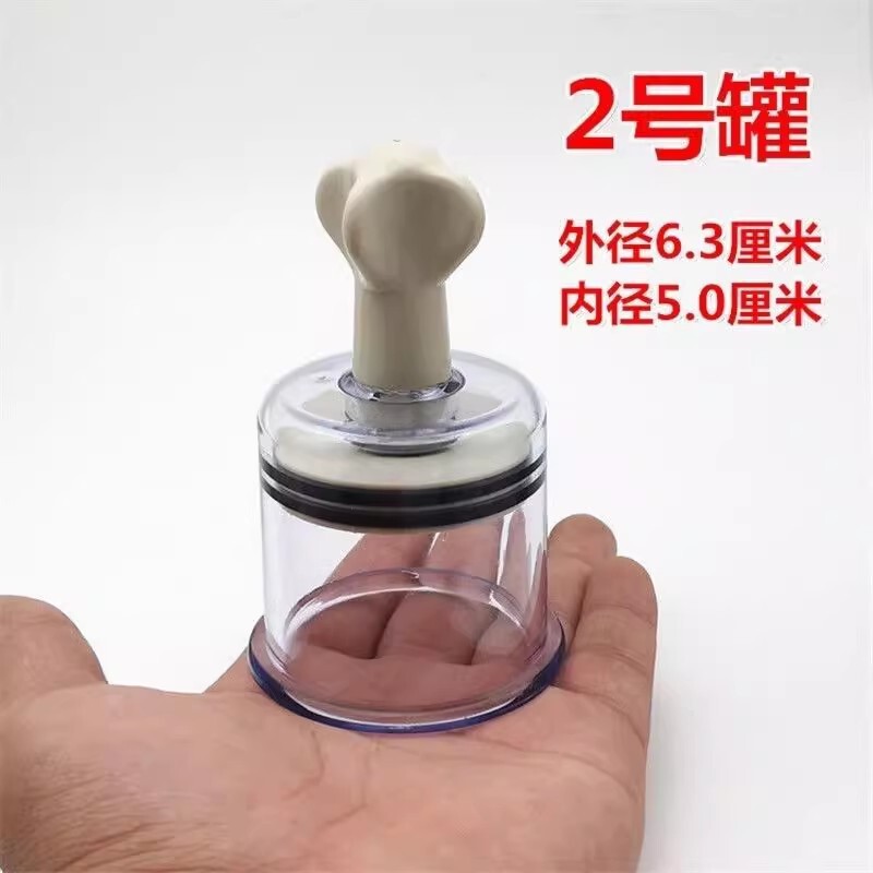 ガスタンク回転抜缶器家庭用カバー抜気足裏手回し式火缶真空中医専用神器抜缶器|undefined