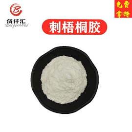 营养强化剂;其他食品添加;甜味剂