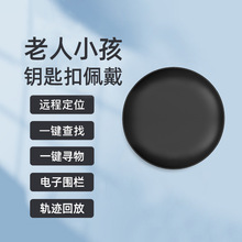 便携免安装北斗gps定位器 儿童防走丢老人防丢器宠物防丢追踪器