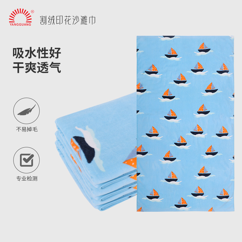 Velvet Printed Beach Towel, Enlarged and Thickened Cartoon Bath Towel, Quick-Absorbent Beach Towel, Ultra-Fine Extended Cotton Bath Towel Velvet Printed Beach Towel, Enlarged and Thickened Cartoon Bath Towel, Quick-Absorbent Beach Towel, Ultra-Fine Extended Cotton Bath Towel