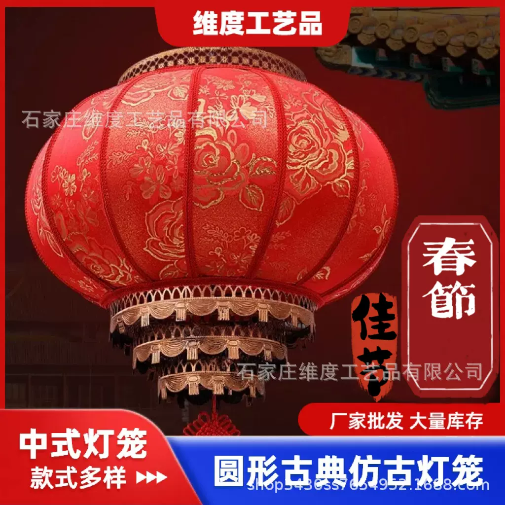中式复古仿羊皮灯笼户外室内灯笼春节餐厅景区装饰圆型防水防晒
