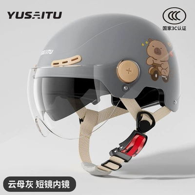 and women, summer sun protection, suitable | Motosiklet dəbilqələri - dual-lens-modelsunscreen-inner-mirror-transparent-short-mirror-new-national-standard-3cvolcanic-ash-breathable-comfortable-adjustable