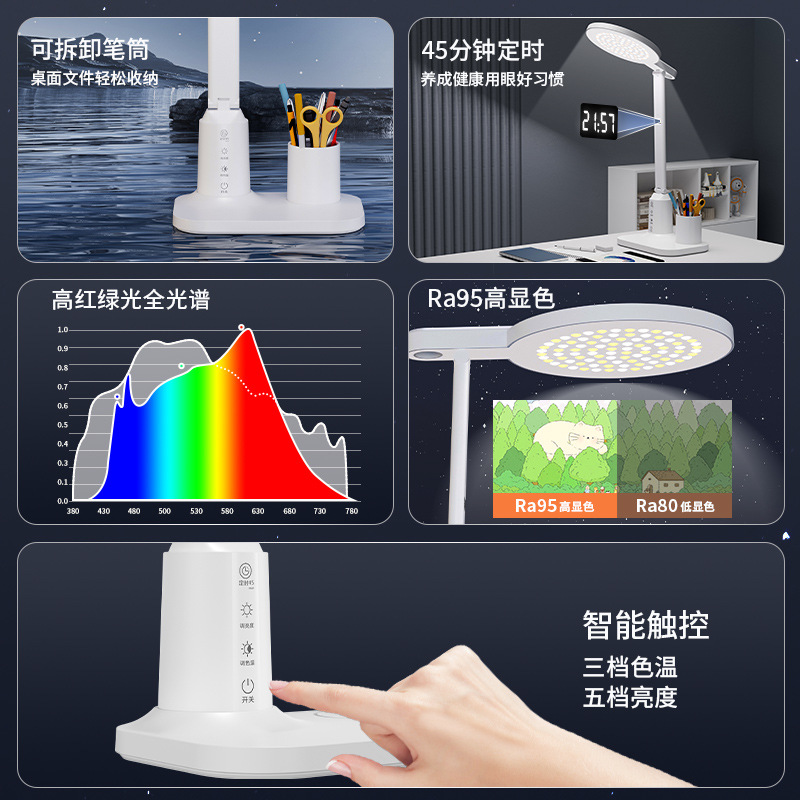 lámpara de escritorio de protección de ojos LED inteligente pantalla digital aprendizaje alumno especial lámpara de cabezal de cama dormitorio recargable lámpara de lectura de cabezal de cama