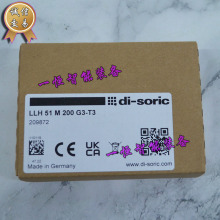 ƷCdi-soric´TRLLH 51 M 200 G3-T3hr