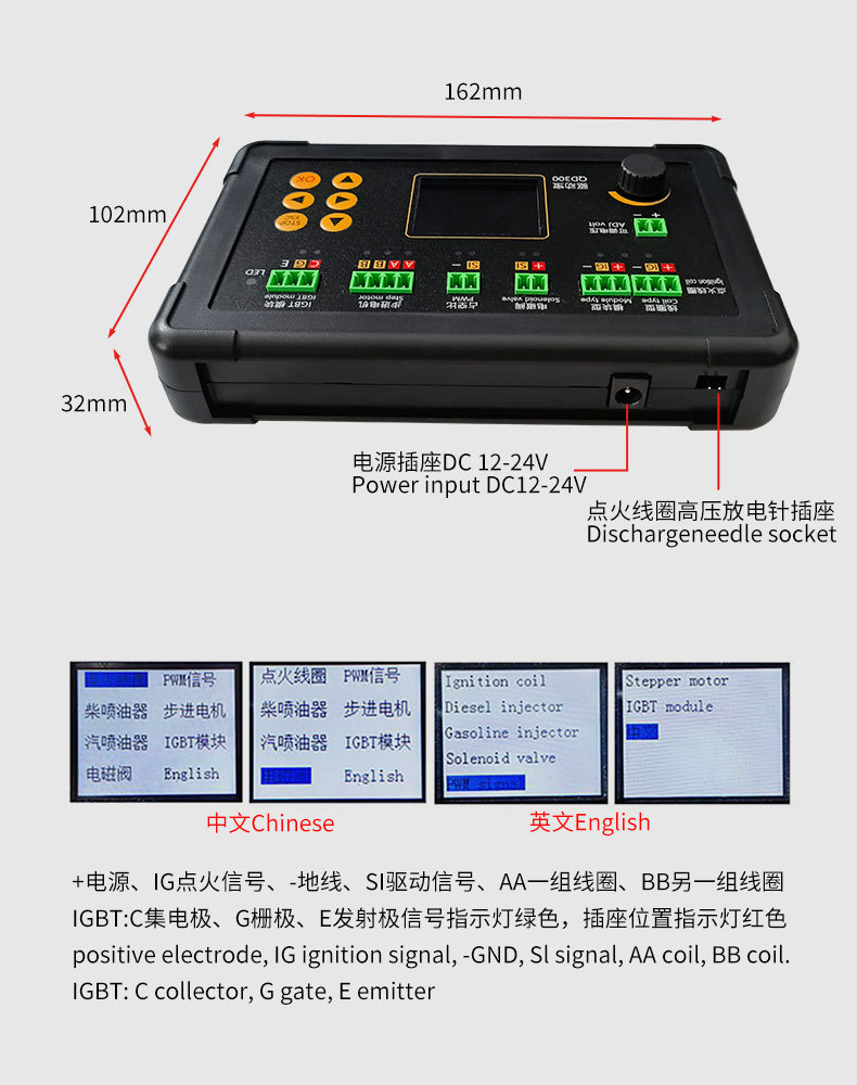 驱动宝-QD300-中英文版_05.jpg