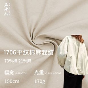 170gƽ�y��������켏���� ��Ȼ�������r������ �p�����ѝ�󿗲�