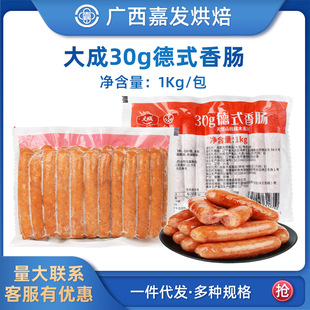 ���30g��ʽ���c1kg ̨��決����ṷ���ß�����Ƥ�c���͌���