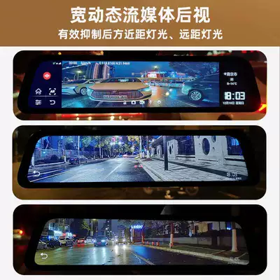 Mirror Dashcam with Ar – Naviqasiyalı ağıllı güzgülər