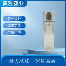 PET绯ͷˬˮױƷ75ml 110ml 150ml 250mlˮƿ