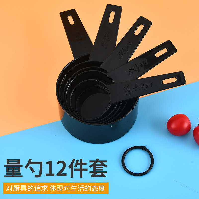 Пластиковые инструменты для выпечки DIY торт сухое молоко кофе с шкалой чашки мерной ложкой домашнего обжарки инструмент для взвешивания выпечки