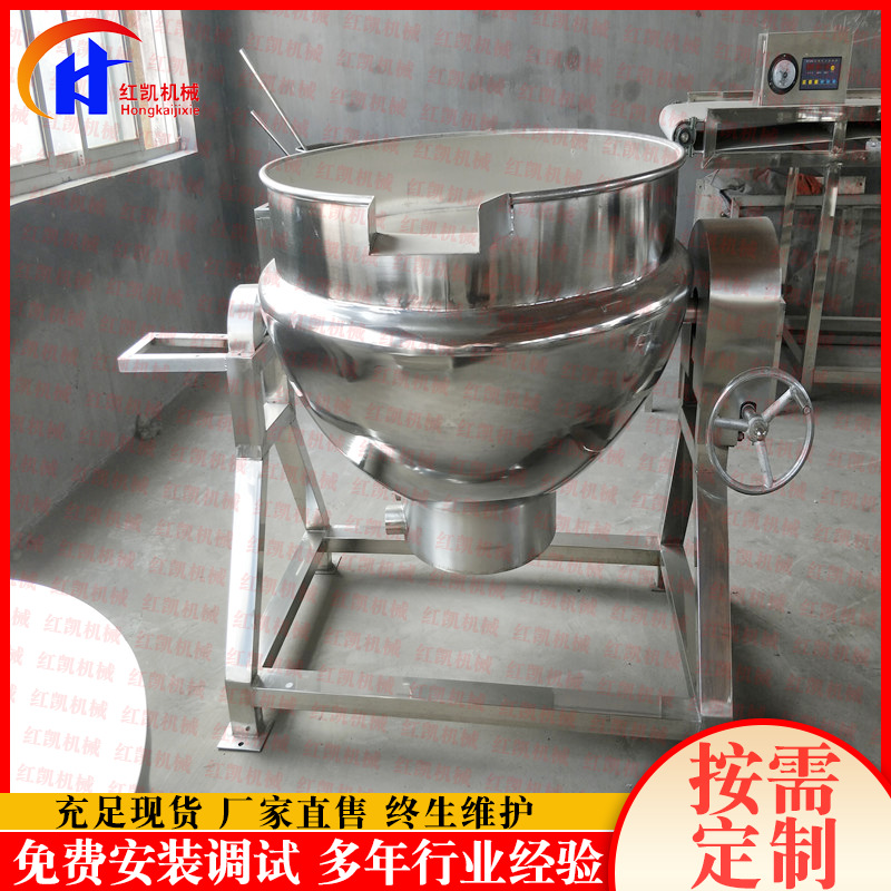 豆制品蒸煮锅 可倾式豆浆米稀熬制夹层锅 双层保温豆浆熬煮设备