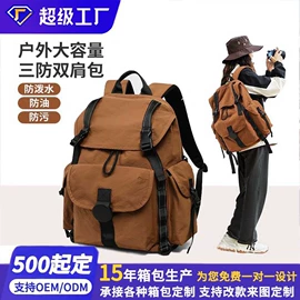 冰袋冰包;旅行包袋;休闲背包