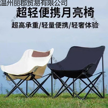 �����ۯB�α�yʽ������Ұ�͵�¶�Iҹ�Д[��܇�d�����ε�ɽ�ۯB��