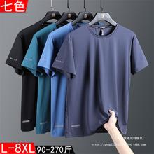 夏季新款薄款短袖t恤男运动休闲速干透气男士t恤冰丝男款大码半袖